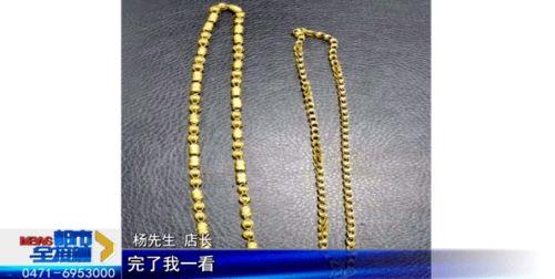 金项链爆料视频下载,幕后真相大起底 第3张 金项链爆料视频下载,幕后真相大起底 第3张