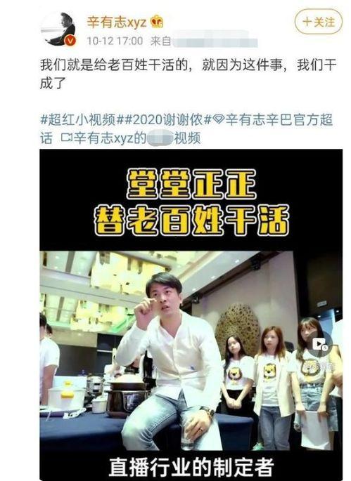 强盛集团网友爆料视频,企业内部惊人真相曝光 第1张 强盛集团网友爆料视频,企业内部惊人真相曝光 第1张