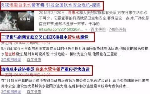玉环最新爆料事件新闻,事件真相再掀波澜  第1张