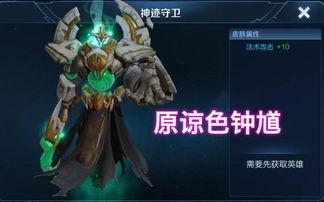 海贼王典藏皮肤最新爆料,神秘角色惊艳登场，视觉盛宴即将开启！